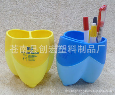 蒼南創(chuàng)宏廠家直銷 款式新穎、價格優(yōu)惠的9*11cm三角廣告筆筒
